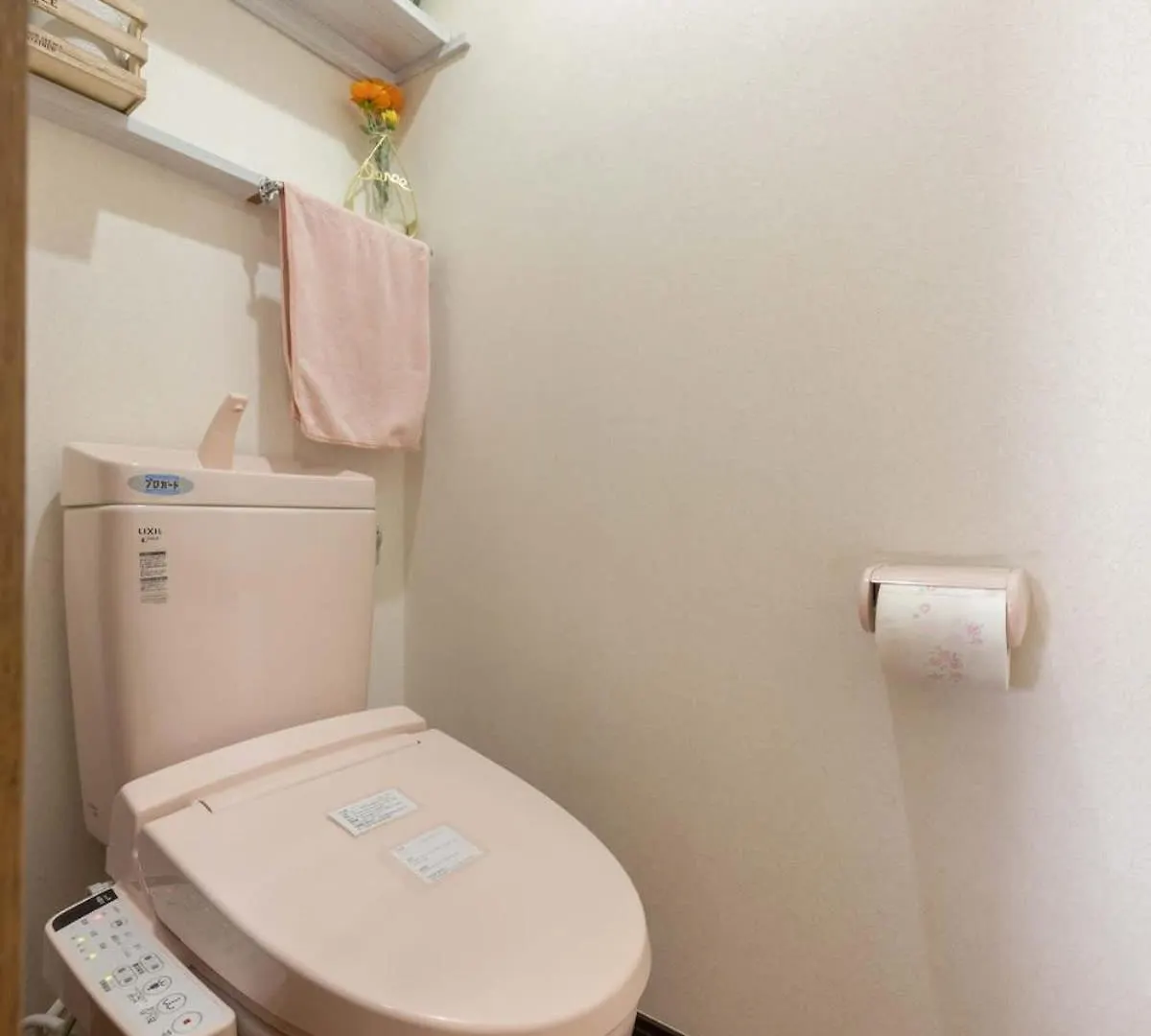 Nishikojiya 3 Chome Tokio Japón